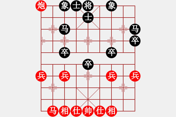 象棋棋譜圖片：第六輪重慶楊靈先負(fù)貴州夏剛 - 步數(shù)：40 