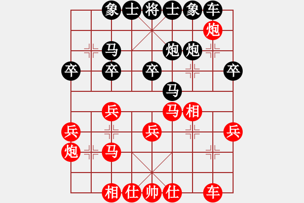 象棋棋譜圖片：小孩棋路(8段)-和-臺(tái)北射手(8段) - 步數(shù)：30 