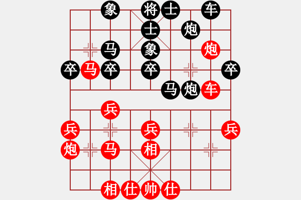 象棋棋譜圖片：小孩棋路(8段)-和-臺(tái)北射手(8段) - 步數(shù)：40 