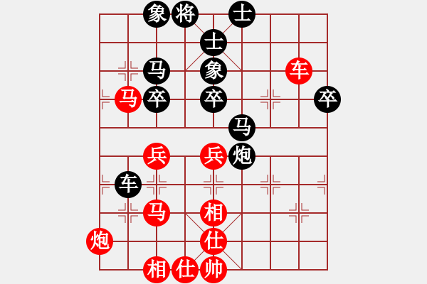 象棋棋譜圖片：小孩棋路(8段)-和-臺(tái)北射手(8段) - 步數(shù)：80 