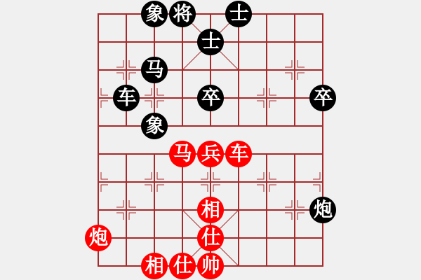 象棋棋譜圖片：小孩棋路(8段)-和-臺(tái)北射手(8段) - 步數(shù)：90 