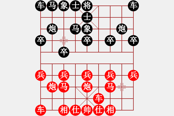 象棋棋譜圖片：橫才俊儒[292832991] -VS- 無奈[786850763] - 步數(shù)：10 