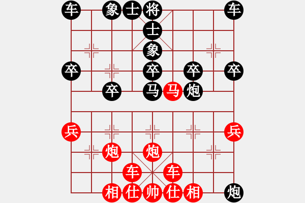 象棋棋譜圖片：橫才俊儒[292832991] -VS- 無奈[786850763] - 步數(shù)：30 