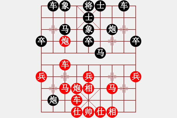 象棋棋譜圖片：紅樓飛雪(風(fēng)魔)-負(fù)-刀光劍(9星) - 步數(shù)：30 