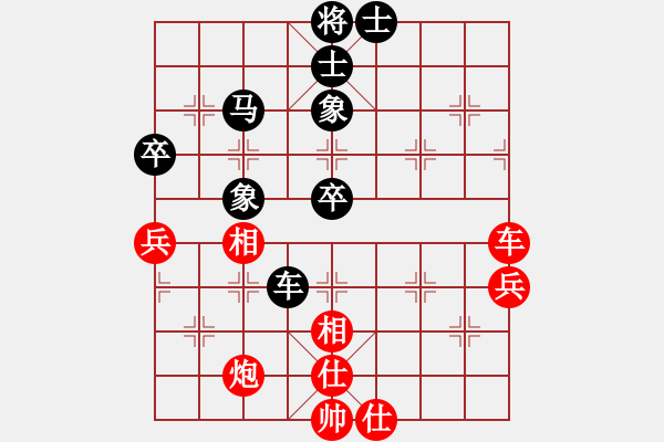 象棋棋譜圖片：紅樓飛雪(風(fēng)魔)-負(fù)-刀光劍(9星) - 步數(shù)：60 