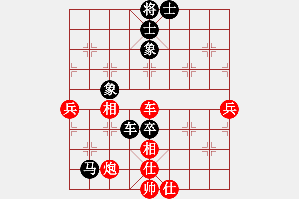 象棋棋譜圖片：紅樓飛雪(風(fēng)魔)-負(fù)-刀光劍(9星) - 步數(shù)：70 