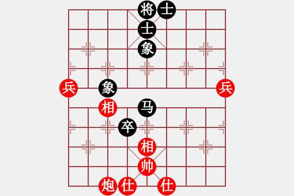 象棋棋譜圖片：紅樓飛雪(風(fēng)魔)-負(fù)-刀光劍(9星) - 步數(shù)：80 