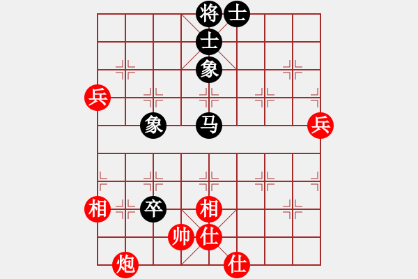 象棋棋譜圖片：紅樓飛雪(風(fēng)魔)-負(fù)-刀光劍(9星) - 步數(shù)：90 