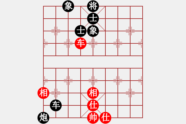 象棋棋譜圖片：棋風無痕(月將)-和-隱姓埋名(月將) - 步數：160 