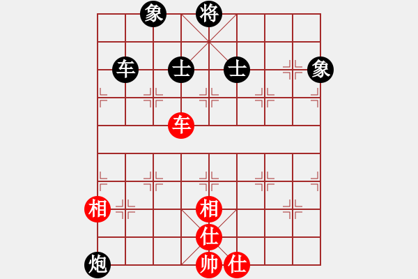 象棋棋譜圖片：棋風無痕(月將)-和-隱姓埋名(月將) - 步數：180 