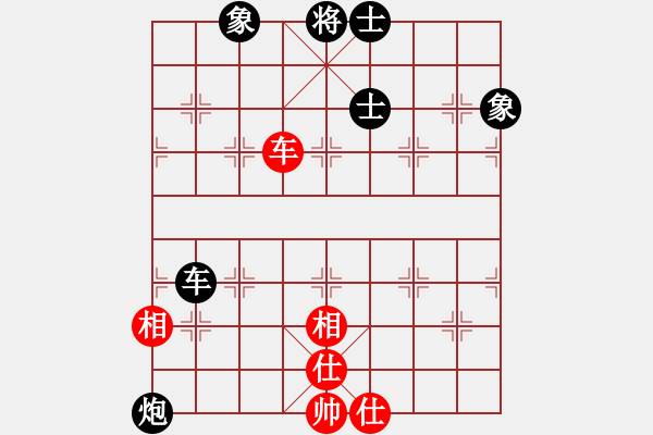 象棋棋譜圖片：棋風無痕(月將)-和-隱姓埋名(月將) - 步數：190 