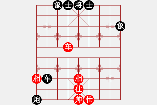 象棋棋譜圖片：棋風無痕(月將)-和-隱姓埋名(月將) - 步數：210 