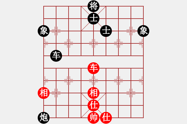 象棋棋譜圖片：棋風無痕(月將)-和-隱姓埋名(月將) - 步數：220 