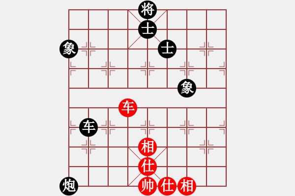 象棋棋譜圖片：棋風無痕(月將)-和-隱姓埋名(月將) - 步數：240 