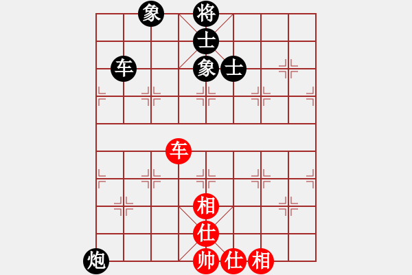 象棋棋譜圖片：棋風無痕(月將)-和-隱姓埋名(月將) - 步數：252 