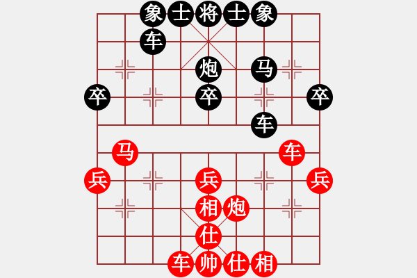 象棋棋譜圖片：棋風無痕(月將)-和-隱姓埋名(月將) - 步數：40 