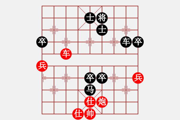 象棋棋谱图片：缘份主管号(6段)-负-三国张飛(3段) - 步数：120 