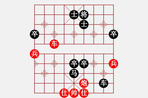 象棋棋谱图片：缘份主管号(6段)-负-三国张飛(3段) - 步数：122 