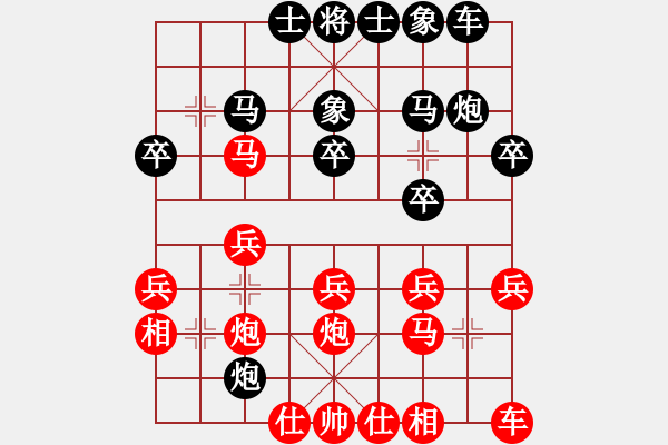 象棋棋谱图片：缘份主管号(6段)-负-三国张飛(3段) - 步数：20 