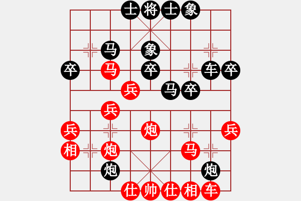 象棋棋谱图片：缘份主管号(6段)-负-三国张飛(3段) - 步数：30 