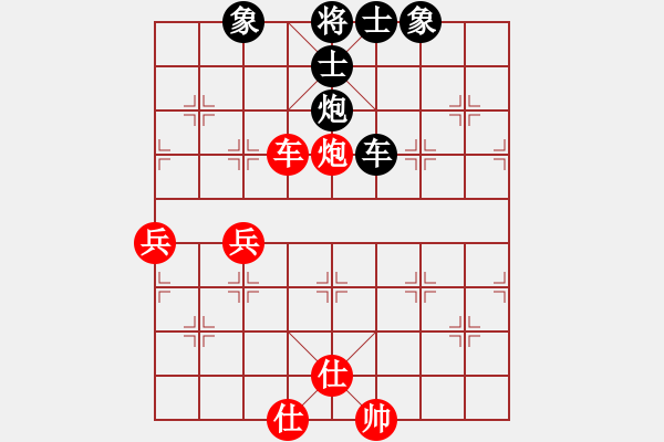 象棋棋譜圖片：旋風(fēng)小子(風(fēng)魔)-負(fù)-玩你我最爽(電神) - 步數(shù)：130 