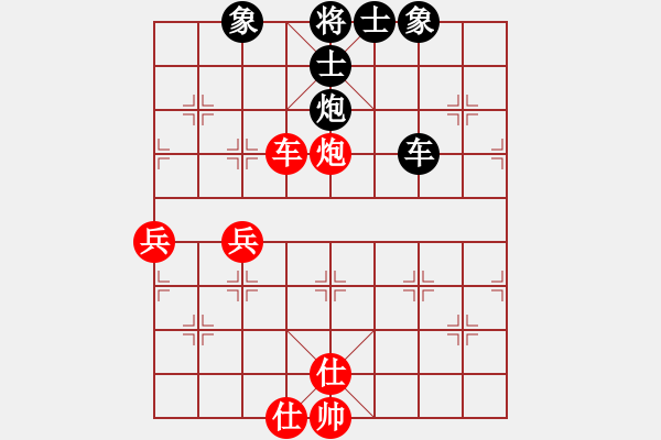 象棋棋譜圖片：旋風(fēng)小子(風(fēng)魔)-負(fù)-玩你我最爽(電神) - 步數(shù)：140 