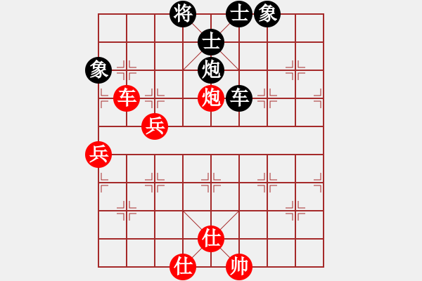 象棋棋譜圖片：旋風(fēng)小子(風(fēng)魔)-負(fù)-玩你我最爽(電神) - 步數(shù)：170 