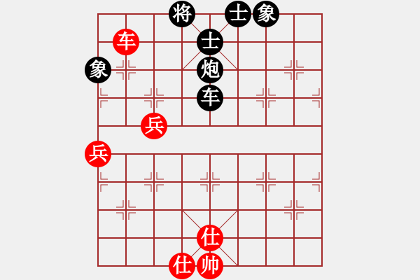 象棋棋譜圖片：旋風(fēng)小子(風(fēng)魔)-負(fù)-玩你我最爽(電神) - 步數(shù)：220 