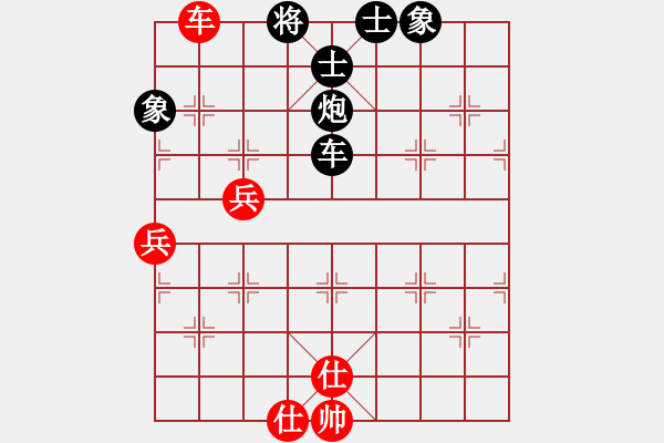 象棋棋譜圖片：旋風(fēng)小子(風(fēng)魔)-負(fù)-玩你我最爽(電神) - 步數(shù)：221 