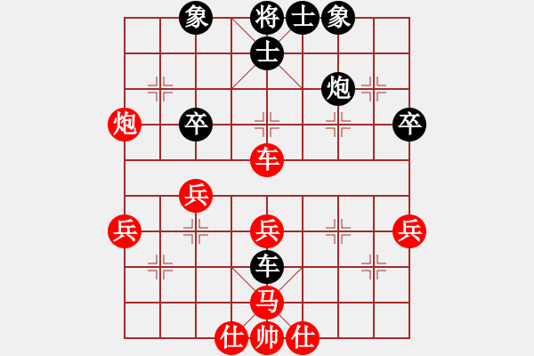 象棋棋譜圖片：旋風(fēng)小子(風(fēng)魔)-負(fù)-玩你我最爽(電神) - 步數(shù)：50 