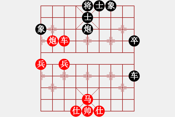 象棋棋譜圖片：旋風(fēng)小子(風(fēng)魔)-負(fù)-玩你我最爽(電神) - 步數(shù)：60 