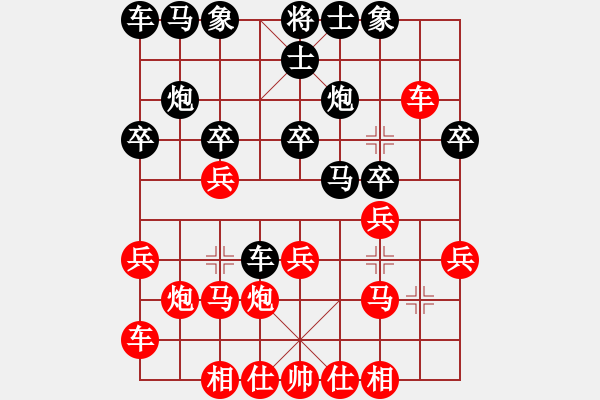 象棋棋譜圖片：峰出半天云(5段)-勝-我下棋最臭(4段) - 步數(shù)：20 