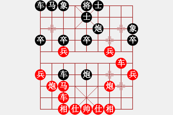 象棋棋譜圖片：峰出半天云(5段)-勝-我下棋最臭(4段) - 步數(shù)：30 