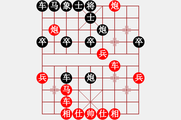 象棋棋譜圖片：峰出半天云(5段)-勝-我下棋最臭(4段) - 步數(shù)：40 