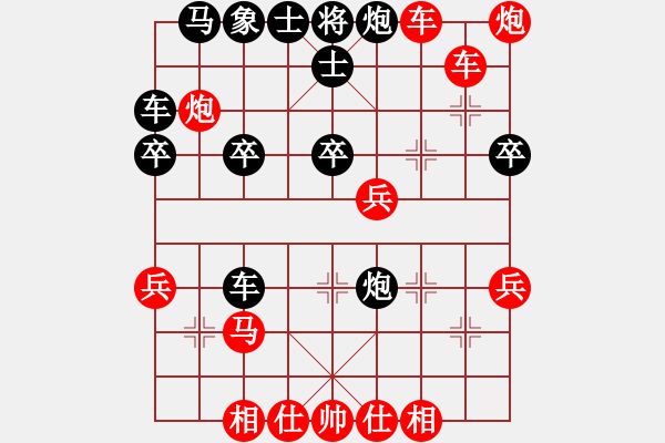 象棋棋譜圖片：峰出半天云(5段)-勝-我下棋最臭(4段) - 步數(shù)：50 