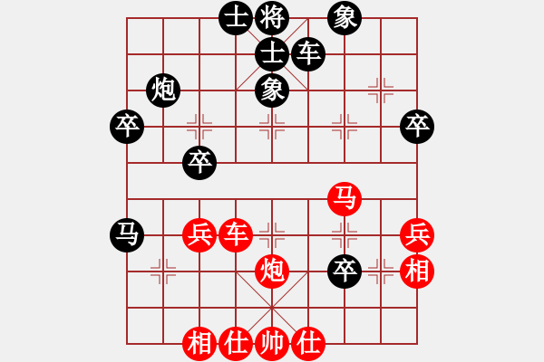 象棋棋譜圖片：寬廣(8段)-負-枉凝眉(8段) - 步數(shù)：40 