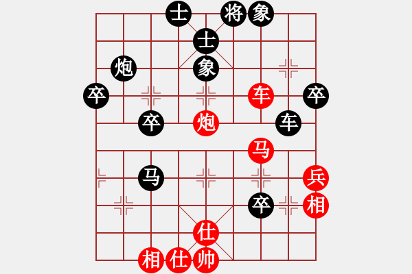 象棋棋譜圖片：寬廣(8段)-負-枉凝眉(8段) - 步數(shù)：50 