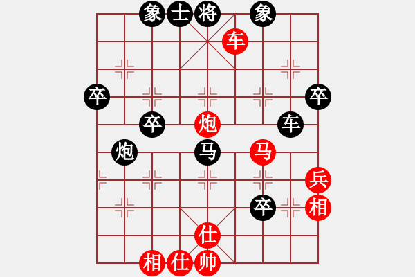 象棋棋譜圖片：寬廣(8段)-負-枉凝眉(8段) - 步數(shù)：60 