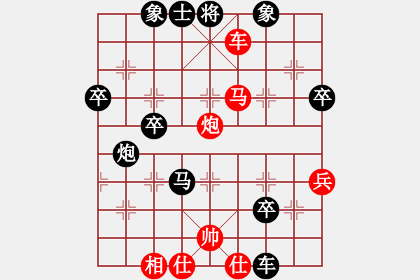 象棋棋譜圖片：寬廣(8段)-負-枉凝眉(8段) - 步數(shù)：68 