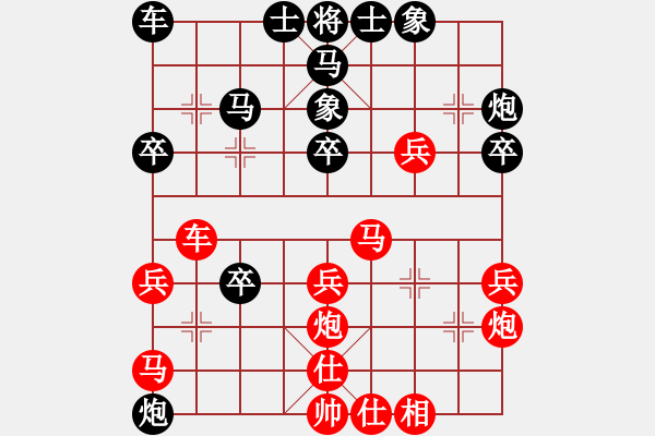 象棋棋譜圖片：天天陪你(6段)-和-馬行天下(2段) - 步數(shù)：35 