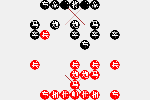 象棋棋譜圖片：棋迷[1596003348] -VS- 黃培祿[253671652] - 步數(shù)：20 