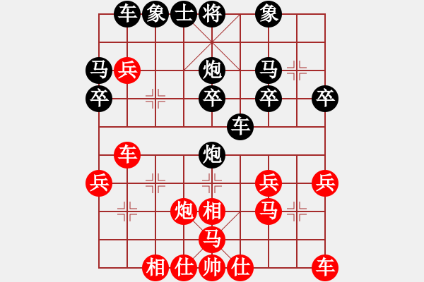 象棋棋譜圖片：棋迷[1596003348] -VS- 黃培祿[253671652] - 步數(shù)：30 