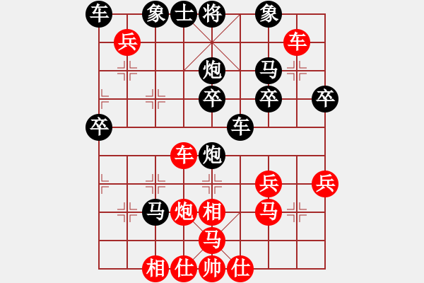 象棋棋譜圖片：棋迷[1596003348] -VS- 黃培祿[253671652] - 步數(shù)：40 