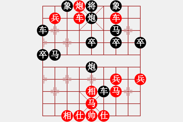 象棋棋譜圖片：棋迷[1596003348] -VS- 黃培祿[253671652] - 步數(shù)：50 