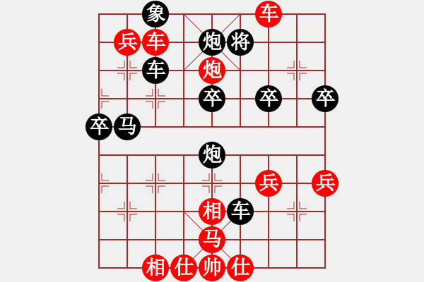 象棋棋譜圖片：棋迷[1596003348] -VS- 黃培祿[253671652] - 步數(shù)：60 