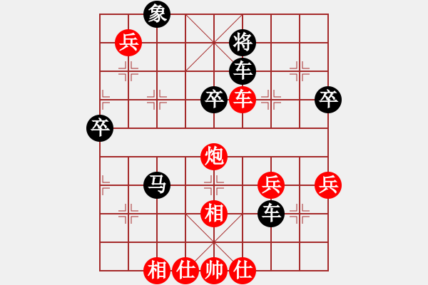 象棋棋譜圖片：棋迷[1596003348] -VS- 黃培祿[253671652] - 步數(shù)：70 