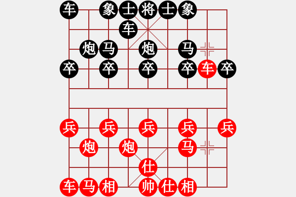 象棋棋谱图片：Qua Cung Doi Thuan Phao Cuoc 1 . Tien X2.6 - 步数：10 
