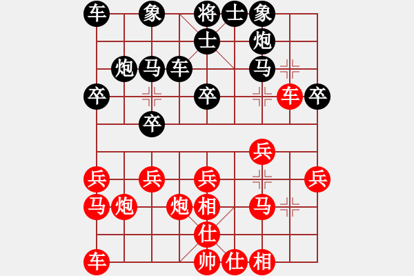 象棋棋谱图片：Qua Cung Doi Thuan Phao Cuoc 1 . Tien X2.6 - 步数：20 