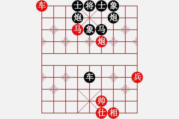 象棋棋谱图片：Qua Cung Doi Thuan Phao Cuoc 1 . Tien X2.6 - 步数：80 