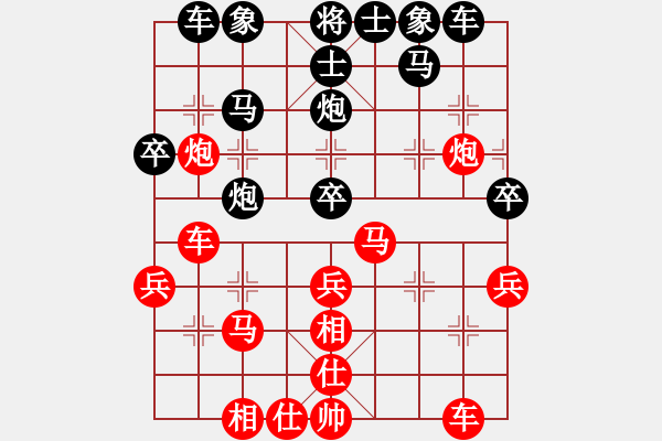 象棋棋譜圖片：因為所以[1245437518] -VS- 古惑仔之狂龍[67192798] - 步數(shù)：30 